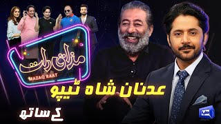 Adnan Shah Tipu  Imran Ashraf  Mazaq Raat Season 2  Ep 21  Honey Albela  Sakhawat Naz [upl. by Hayidah918]