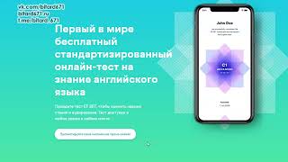 Бесплатный сертификат от EFSET на знание английского языка [upl. by Dnesnwot]