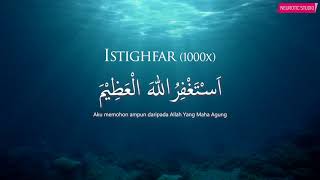 Istighfar 1000x  Astaghfirullah الأذكار اليومية  اَسْتَغْفِرُاللهَ الْعَظِيْمَ [upl. by Anaehs85]