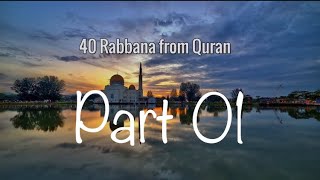 40 Rabanna dua Mishary Rashid Alafash with English translation dua misharirashidalafasy rabana [upl. by Fleeta]