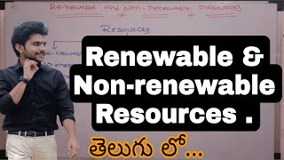 Renewable and nonrenewable resources in Telugu  renewableandnonrenewableresourcesinTelugu [upl. by Nnylesor]