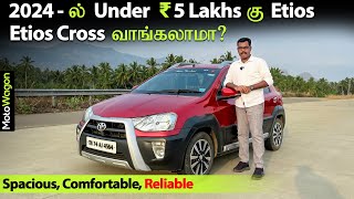 Can you Buy Etios Cross Under ₹5 Lakhs in 2024  Toyota Etios Cross  Revisited  MotoWagon [upl. by Seaver]