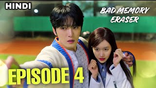 Bad Memory Eraser 2024 Korean Drama Episode 4 Explained In Hindi  Bad Memory Eraser Kdrama [upl. by Martsen50]