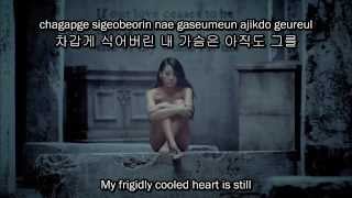 2NE1  Missing You MV Eng SubRomanizationHangul HD [upl. by Allicerp912]