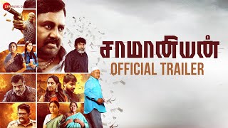 Saamaniyan  Official Trailer  Ramarajan  Mestro Illayarajaa  R Rahesh  V Mathiyalagan [upl. by Eki926]