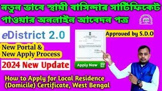 Local Residence Domicile Certificate in West Bengal How to apply for Domicile Certificate [upl. by Pam754]