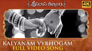 Kalyanam Vybhogam Sri Ramanavami Song  Srinivasa Kalyanam Movie  Nithiin Raashi Khanna [upl. by Yerffoej]