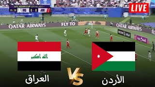 🔴محاكاة لعبة لمباراة العراق vs الأردن  تصفيات كأس العالم 2026  بث المباراة كاملة [upl. by Bj]