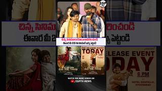 Actor Dhanraj Emotional Speech About Rocking Rakesh new movie KCR  SSP TV [upl. by Asehr]