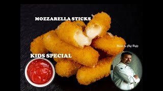 Mozzarella sticks recipe  Mozzarella Cheese sticks  Cheese fingers  Quick snack recipe [upl. by Connor]