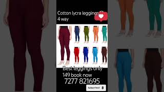 Legging The BestLeggingsWhitney Nicole agoleggings pants for girls shortshortsviral viralshorts [upl. by Mcleod]