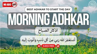 MORNING DUA  ADHKAR 🚫NO ADS  OMAR HISHAM  BEAUTIFUL RECITATION  morning daily quran azkar [upl. by Sadie]