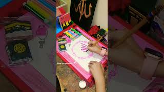 Allah name calligraphy  Tutorial calligraphy for beginners 🥀✨🕋  shorts reels 🌺 [upl. by Ayyidas]