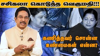 சசிகலாவின் ஜாதகத்தில் இருந்தது என்ன  Actor Rajesh  Sasikala  neem karoli baba  AMMK  ADMK [upl. by Enilrek]