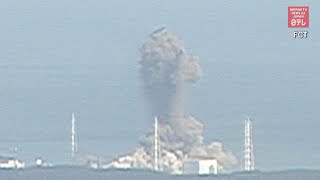 Video analysis prompts new theory on Fukushima explosion [upl. by Lowenstein]