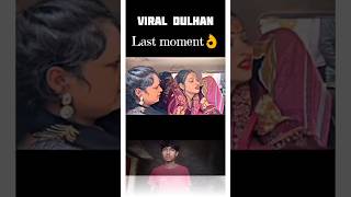 Viral🔥 Dulhan dance💃 wedding shorts [upl. by Marchelle]