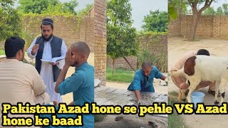 Pakistan Azad hone se pehle VS Azad hone ke baad [upl. by Relyuc]