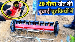 jambo seeder  Multi seeder  nursery seeder  Seed sowing machine  Jumbo seeder  Jai Hind Agro [upl. by Lraep]