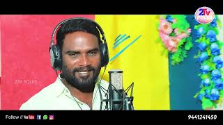 jana jana jana jana jana padhammo new folk song new chanal prasadramubabu 2tv folks subscribe [upl. by Henigman]