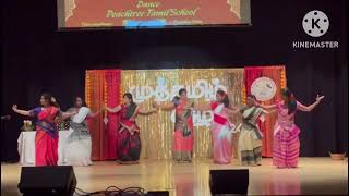 Vivasayam dance drama in Tamil [upl. by Onifur214]