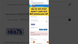 SBI so admit card 2024  SBI so admit card kaise download Karen  How to chek SBI so admit card [upl. by Alemat]