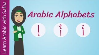 Arabic Alphabet Song  Learn with Safaa [upl. by Aicenad644]