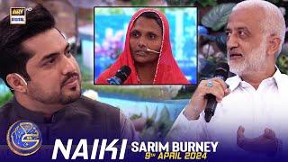 11 saal se lapata Beti ki baziyabi  Naiki  Sarim Burney  9 April 2024  shaneiftar [upl. by Novets]