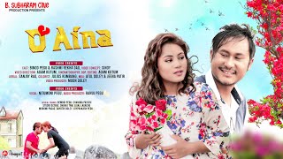 O Aina  Binod Pegu  Rashmi Rekha Daw Agam Kutum  Official Video  2021 [upl. by Moselle772]