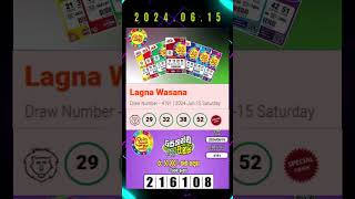 DLB Today All Lottery Results 20240615  අද සියලුම ලොතරැයි ප්‍රතිඵලnlb dlb lottery results [upl. by Carbo]