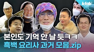 물 들어올 때 노 젓겠습니다 ⛵ 근데 이제 수심이 5천미터인zip｜크랩 [upl. by Cope]