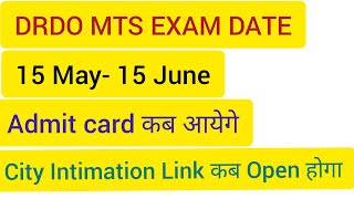 DRDO MTS Exam Date 15 May 15 June 2021 [upl. by Gusti]