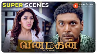 Vanamagan Super Scenes  Wild spirit  Untamed adventure   Jayam Ravi  Sayyeshaa  Prakash Raj [upl. by Andonis]