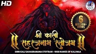 MOST POWERFUL SHRI KALI SAHASRANAMA STOTRAM  1008 NAMES OF KALI MAA  श्री काली सहस्त्रनाम स्तोत्रम [upl. by Jacynth]