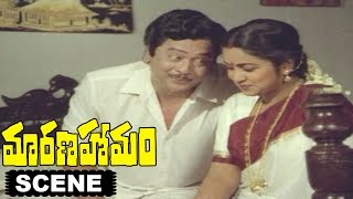 Krishnam Raju amp Radhika First Night Scene  Marana Homam Movie  Krishnam Raju Radhika Khushboo [upl. by Annazus]