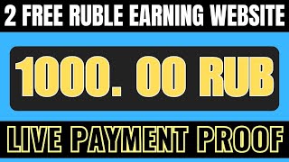 1000 Ruble Live Payment Proof  2 Best Free Ruble Earning Website 2023  Russian income site 2023 [upl. by Asa]