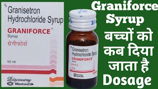 Graniforce Syrup Uses  Granisetron Hydrochloride Syrup  बच्चों के उल्टी की Best दवा  Dosage [upl. by Suhcnip]