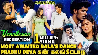 Prabhudeva Bala நீ என்னைவிட Superஆ ஆடிட்ட🔥HeartMelting Romantic Dance😍 [upl. by Aicenav]