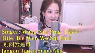 冯提莫 feng timoquot别问我是谁quot Bie Wen Wo Shi Shei Jangan Tanya Siapa Aku [upl. by Rodge]