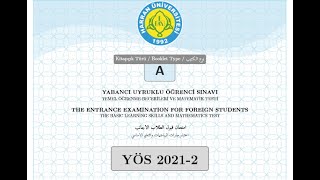 حل أسئلة جامعة حران 2 ايكيو 2021 قسم 2 [upl. by Oirotciv]