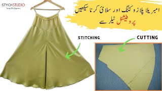 Umbrella Plazo with Belt Cutting amp Stitching Tutorial for Beginners  STYCH STUDIO [upl. by Kcirdnek]