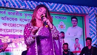 Ami Ek Emon Pakhi  আমি এক এমন পাখি Sathi Khan  Bengali New Song 2024 Sathi Khan Live Show [upl. by Nohsed]