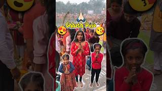 Baccho Ki Chhath Puja 😍😘 Day 362 minivlog ashortaday tranding shorts [upl. by Turnheim]