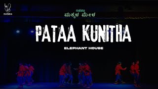 PATTA KUNITHA Folk Dance  Gaalipata Makkala Mela YakshagaanaRangashaalaVinay Ninasam [upl. by Woodberry170]