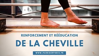 Renforcement et rééducation de la cheville [upl. by Joashus]