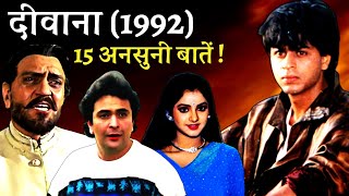 Deewana 1992 Movie Unknown Facts  Rishi Kapoor  Divya Bharti  Shah Rukh Khan  Amrish Puri [upl. by Yeliab]