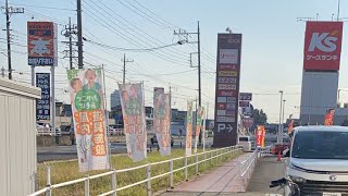 【茨城県】歩いて日本一周 幸手行き [upl. by Yves]