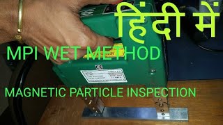 MPI Magnetic Particle Inspection  Crack detection Method  Wet Method [upl. by Armallas]