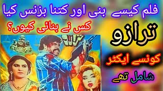 How did the story of the Pakistani film Trazoo in Punjabilollywood [upl. by Eilahtan539]