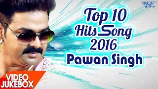 Pawan Singh  HITS TOP 10 SONGS 2022  Video JukeBOX  Bhojpuri Songs 2022 WaveMusicIndia [upl. by Pestana]