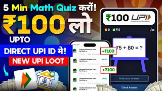 2024 Best Earning App🤑 Earning Application Without Investment  ₹100 New Upi Earning App Today 2024 [upl. by Anelad]